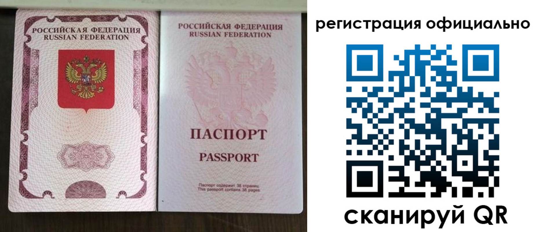 регистрация для школы в Забайкальском крае
